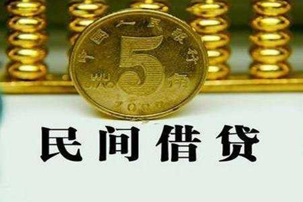 北京急用正规身份证贷款
